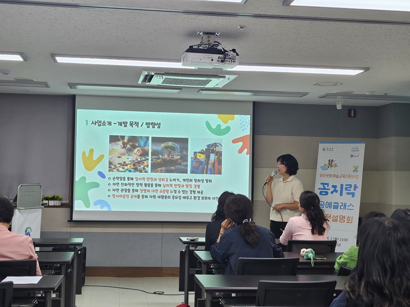 사전설명회 (2).jpg