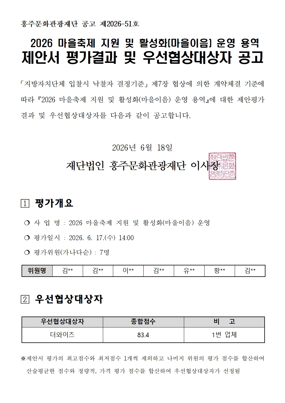 ????%20??%20?%20???%20??%20???%20????%20?%20???????%20??001.jpg