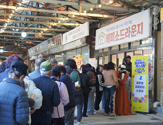 글로벌 김밥 팝업 스토어 앞에 줄을 선 주민들