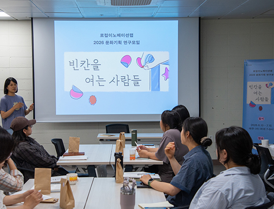 Local Dive 지역문제 해결형 해커톤 프로젝트 참여자들의 기념사진