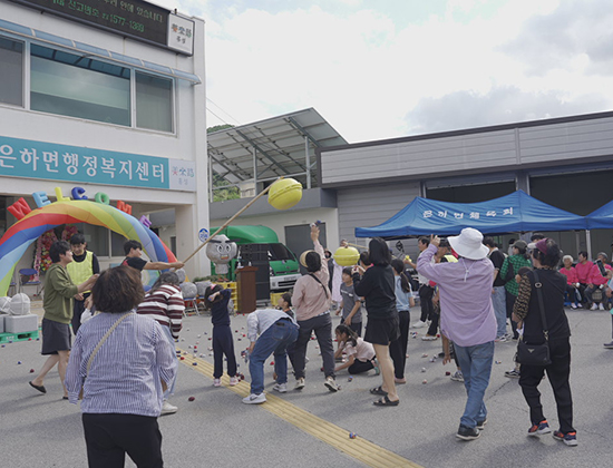 축제에서 박 터트리기 놀이를 하는 주민들의 모습